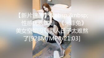 [MP4/ 2.14G] 极品尤物！F罩杯网红女神！大奶肥臀激情操逼，按着脑袋猛插嘴，扶腰后入大屁股