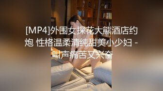 ★☆福利分享☆★PAN重磅人气新人模特【英英】首次大尺度直接露点 全裸洗澡露毛毛 露白嫩小翘臀