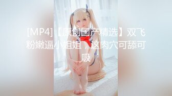 [MP4/ 172M] 开档黑丝萝莉美眉 啊啊 快点 深一点 射给姐姐 在电视机柜上扒开腿一顿猛怼 内射一粉穴