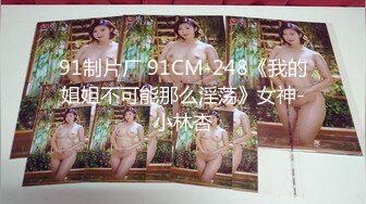 国产麻豆AV MTVQ17 寻宝吧女神 EP1 AV篇 时间停止性爱抽插 岚湘庭