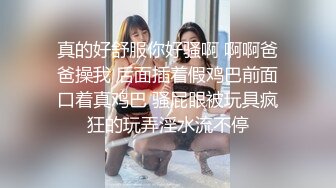 绝顶美少女tongbao 超甜美极品萝莉 身材绝对有料饱满白嫩胸脯呼之欲出