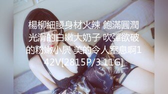 【新片速遞】 ✿爱豆传媒✿ 5213 放荡欲女激情潮喷勾引酒保满足性欲▌季研希 ▌黑丝诱惑火力全开 暴汗淋漓狂抽嫩穴 激射玉乳[357MB/MP4/22:31]