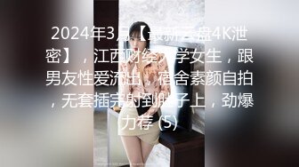 深圳女想找固定