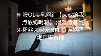 《重磅泄密》露脸才是王道！传媒大学温柔美女小姐姐与男友出租房X爱私拍爆肏干的哭腔嗲叫不停喊不要2