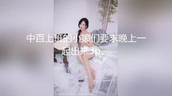 [MP4/76MB]明星气质女神【小村花】大尺度私拍~蜂腰蜜桃臀被金主各种肏