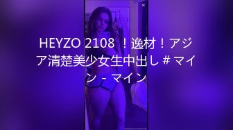 ✿爆乳奶萝✿ 调教爆炸椰奶波霸美少女▌小巨▌天台光天化日下肏穴 不远处高楼耸立 后入狂肏白虎蜜鲍中出内射