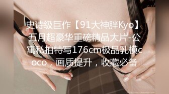 岚芯语-绳缚初体验，巨乳兔兔的紧缚挣扎