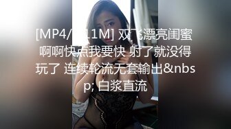 操的情人求饶55秒手势认证