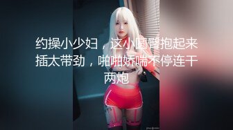 [MP4]STP33429 極品尤物 健身寶貝 細腰美臀 細腰美腿尤物！翹起美臀磨蹭假屌，特寫視角騎乘插穴，上上下下猛坐，場面很是淫騷 VIP0600