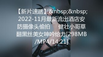 STP29562 极品眼镜妹小鱼干！外表甜美骚的很！趴在桌子上舔逼，开档肉丝沙发上操，不尽兴黄瓜自慰