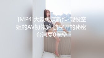 STP24427 颜值不错的女神情趣黑丝民国旗袍诱惑&nbsp;&nbsp;性感鲍鱼逼逼水很多&nbsp;&nbsp;道具抽插高潮不断 淫声荡语精彩刺激 不要错过