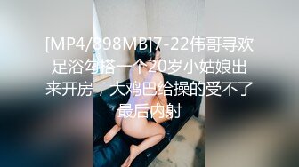 [MP4/ 312M] 大奶美女在厕所吃鸡深喉 是老板的小母狗性奴 用力操我 嘘小声点 撅着屁屁抓着头发被无套输出 爆吃精