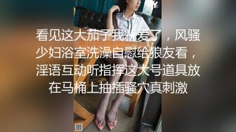 【新片速遞】&nbsp;&nbsp;【百度云泄密流出】极品大奶女神妹子啪啪自慰全套流出[1750M/MP4/01:31:34]