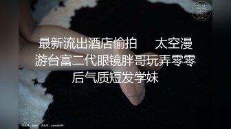 漂亮大奶美眉 啊啊啊 不行了 先揉揉豆豆再插入 无套输出 看美女表情就知道很享受