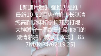 最近疯传的清纯眼镜长腿系在女厕公然修洞无视身边上厕所的人一脸懵逼清洁大妈见过世面淡定无比