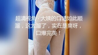 【极品性爱❤️臀控专享】超人气自_拍大神『捅_主_任』最新性爱私拍 猛烈撞_击JK制服极品蜜桃臀 无套内射 (4)