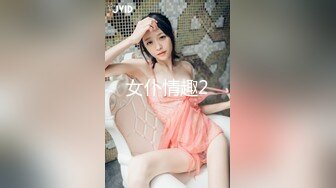 韩国高质量黑丝高跟情侣「henry_sera」「sarah579」OF私拍 性感高跟美女的口活和撸管服务