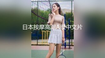 邻家淫语人妻 背着老公出来车震