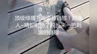 麻豆传媒 MPG-0108 摄影师外拍趁机迷奸单纯少女