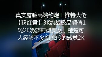 【顶级美腿颜值女神】性感包臀裙【上篇】跪地吸吮深喉大屌，扶屌骑乘位没入，正入姿势冲刺爆操，无套内射