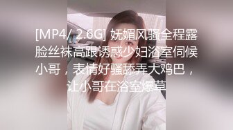 颜值不错乡村留守美少妇居家撩骚,吊钟美乳,良家睡衣,很有看点