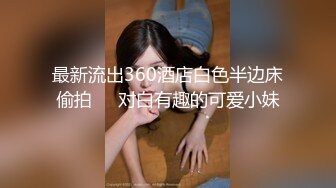 【精东影业】妈妈咪呀真实母女上演乱伦大战女婿享受齐人之福