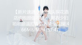 [MP4/ 537M] 世利6-7新作！很棒的年轻清纯学生妹，被帅气的学长推倒