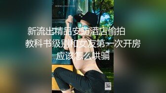 【极品❤️淫娃学妹】鸡教练✨ 网黄摄影师专属学妹玩物 制服诱惑骚荡护士刻晴 淫媚撸茎 湿暖蜜穴