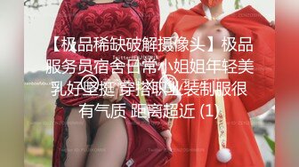 XSJ050 女友的报复 勾引滴滴小哥 性视界传媒