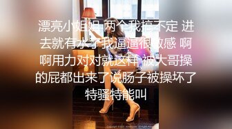 《稀缺精品极限CP》坑神潜入百货商场公共女厕隔板缝俯拍360度各种无死角偸拍多位女性大小便雪白大屁股真招人稀罕