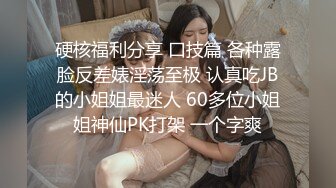 ✨韩国清纯乖巧萝莉小母狗「Rabbyjay Couple」日常性爱私拍 肥臀粉嫩馒头逼美少女 (1)