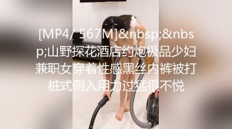 浙江选美小姐clip自拍视频流出高价购买来2