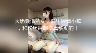 身材高挑的黑丝翘臀女神丰满巨乳肥臀