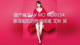 【人气美少女】萝莉小奈 91大神的嫩萝玩物 狗链调教玩弄黑丝抖M学妹 白虎小穴超级粉 潮吹汁性液喷溅 狂肏口爆