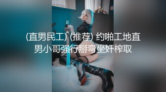 [MP4]果冻传媒-雨夜里出轨邻居▌张佳晨▌老公出差一起视频手淫