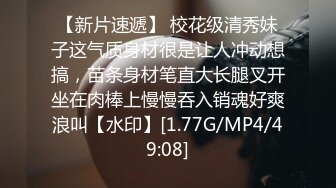 18岁姐妹直播首播下海！榜一双姐妹~双乳交叠掰穴!