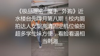 【迷奸睡奸系列】 迷晕绝美小美人 玩弄一阵扣一扣逼，迷奸还戴套简直无语了！