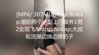 色女孩先自己按摩小穴～再坐上去使劲摇