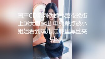 《百度云泄密》极品大二美女和男友之间的私密分手后被曝光 (3)