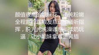 超甜气质眼镜美女！密码房自慰！白嫩美乳，跳蛋振动棒双管齐下，快速抽插，闭着眼镜表情享受