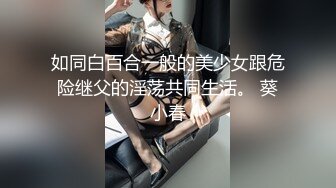 长着肥厚阴唇的酒店大堂经理尿尿时喜欢拨弄自己的逼毛