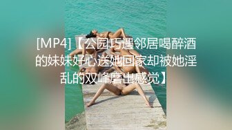 高端泄密流出❤️北京某QQ淫乱夫妻交换群组织会员联谊宾馆开房换妻啪啪场面淫乱