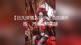 OnlyFan 裸奔浴巾