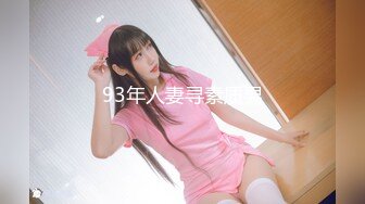 粉嫩无毛女神5月合集【宝宝】丝袜美腿~ 特写抠穴~自慰爽的眼神都迷离了【11V】 (5)