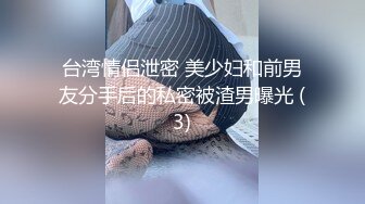 [MP4/ 551M]&nbsp;&nbsp;探花大神老王 晚上约了一个20岁身材和长相极品学妹近距离交各姿势爆操叠罗汉的姿势优美