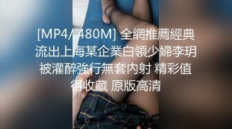 [MP4]性感红绳情趣装高颜值骚骚妹子跳蛋假吊抽插自慰出水红绳勒逼跳蛋塞入手指