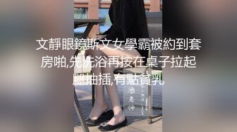 北京Ts梅特老师、武警小哥哥说很想尝试一下人妖的味道，以前从没试过，让哥哥躺下，妹妹全自动服务！