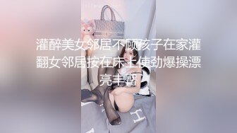 [MP4/ 1021M] 窗户缝偷窥楼下房东刚放学回家的女儿洗澡奶子还没有发育好