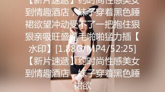 娇颜尤物  下海新人青春抚媚美少女 御梦子