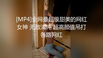 漂亮小姐姐 然后呢我要怎么样 身材苗条小娇乳 操的腰酸背痛简直是受罪